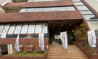 琉球アジア日本語研修センター外観